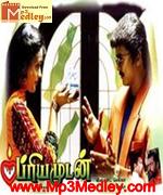 Priyamudan 1998 song download